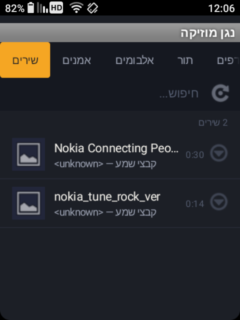 Screenshot_20260611-120640.png