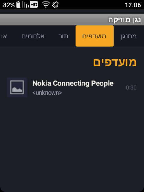 Screenshot_20260611-120632.png