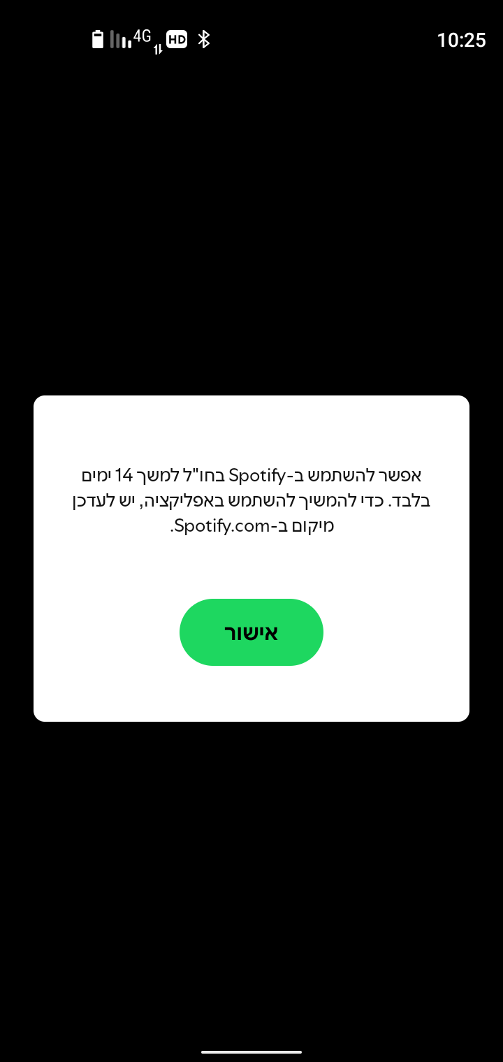 Screenshot_20260612-102518.png