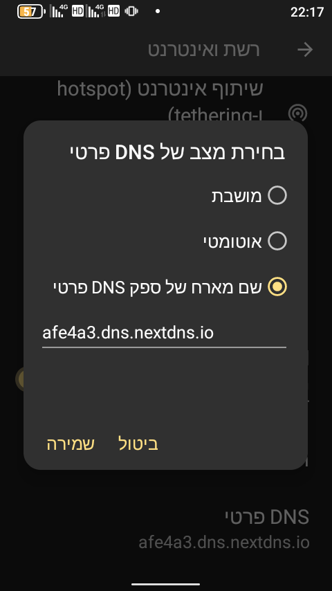 Screenshot_20260613-221722.png