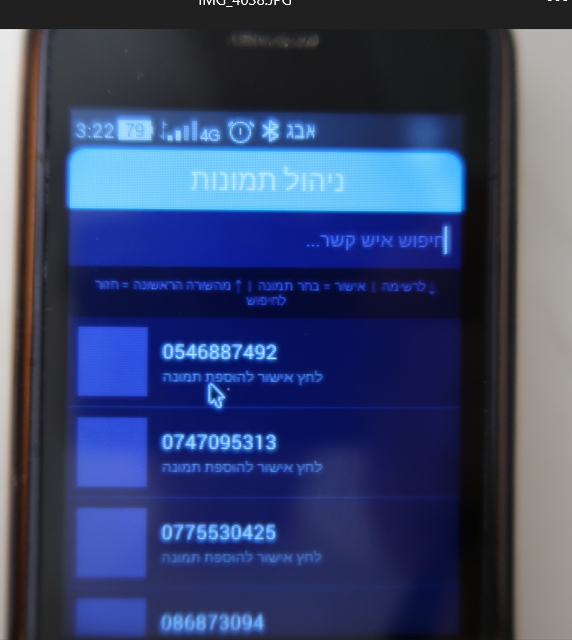 צילום מסך 2026-06-14 032445.png