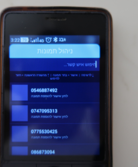 צילום מסך 2026-06-14 032455.png
