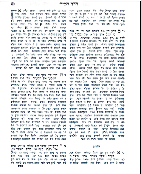 צילום מסך 2026-06-14 142602_restored.png