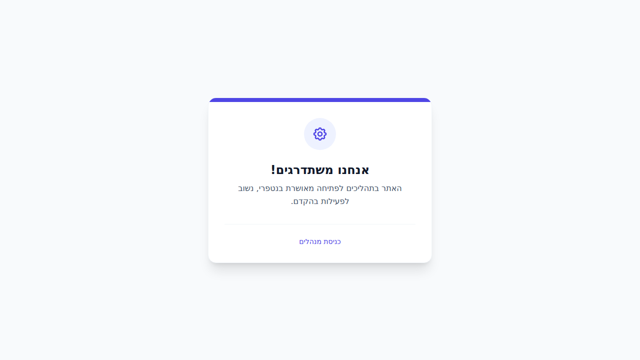 פרו סאב.png