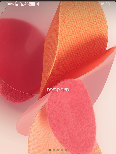 Screenshot_20260615-163316.png
