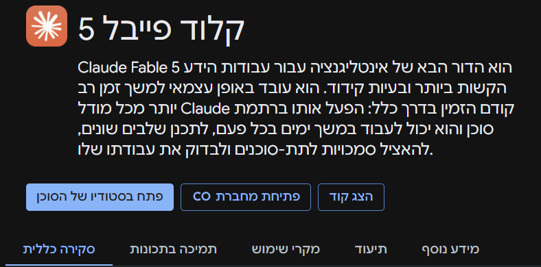 fbf8bd92-75a7-4e34-abae-5aa82cd2217b-image.png