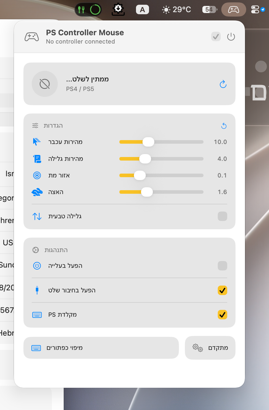 a66c8e18-8a55-4313-8614-b7d12c866d56-צילום מסך 2026-06-16 ב-16.38.38.png