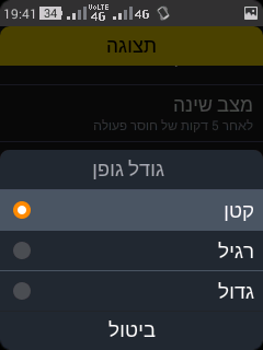 Screenshot_2026-06-16-19-41-39.png