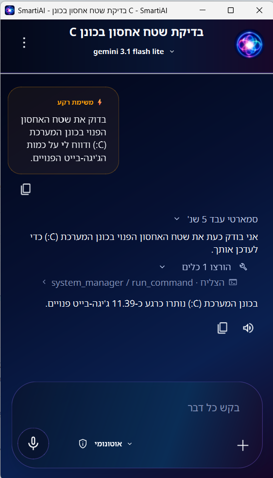 ee63ed19-4505-4ea0-b23b-405bdebf1991-image.png