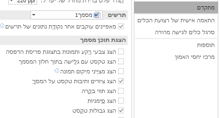 ם.PNG