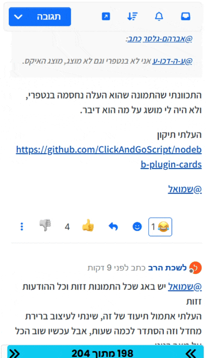 chrome-capture-2026-06-17 (1).gif