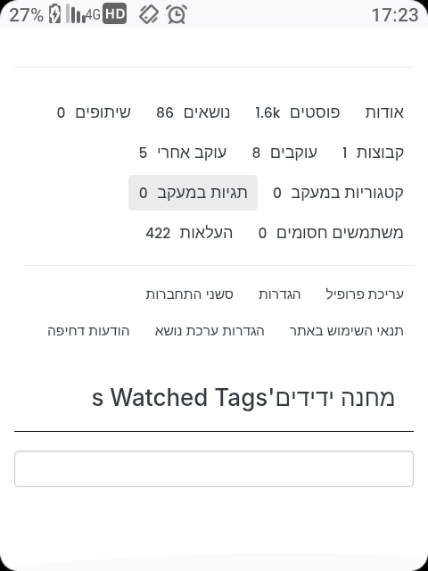 Screenshot_20260617-172351.png