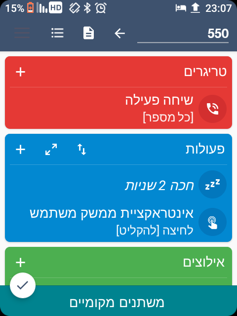 Screenshot_20260617-230753.png