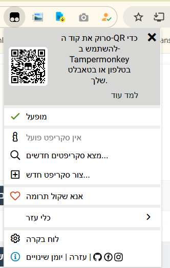 צילום מסך 2026-06-17 234944.png