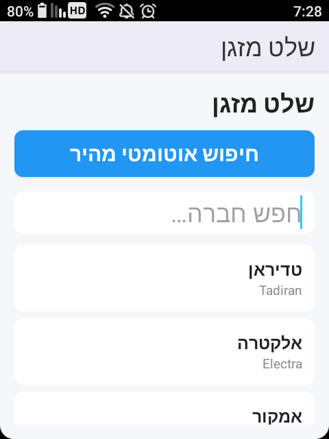 Screenshot_20260618-072823.png