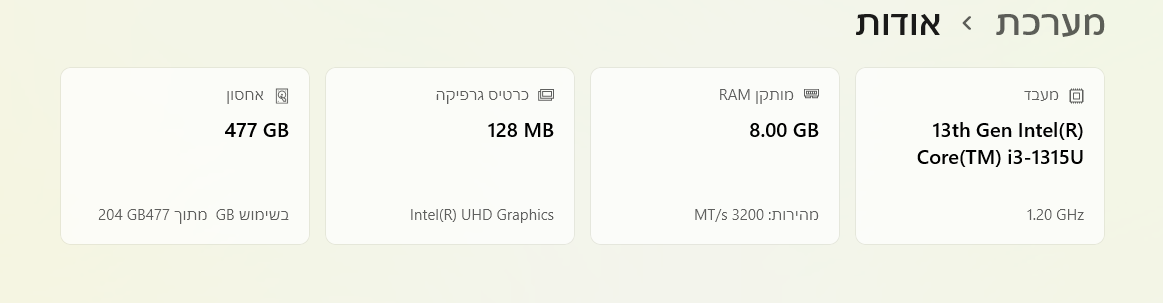 צילום מסך 2026-06-17 142218.png