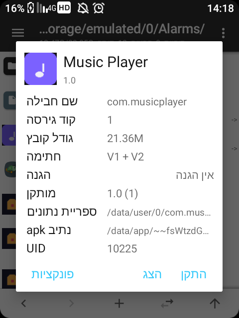 Screenshot_20260618-141825.png