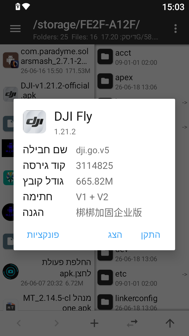 Screenshot_20260618-150323[1].png