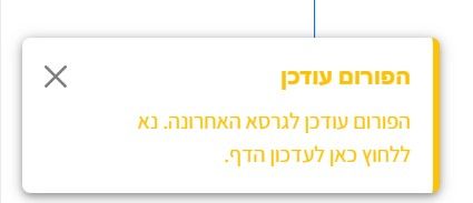 צילום מסך 2026-06-18 165756.jpg