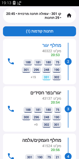 Screenshot_1781810096.png