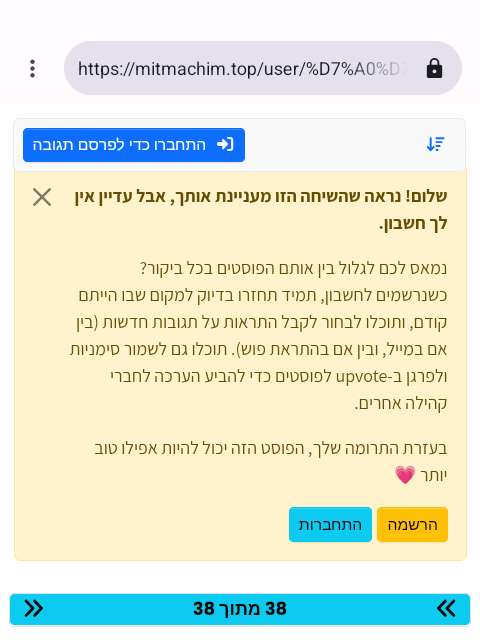 Screenshot_20260619-003718_Trebuchet.png