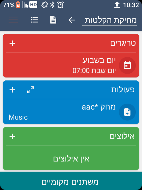 Screenshot_20260619-103247.png