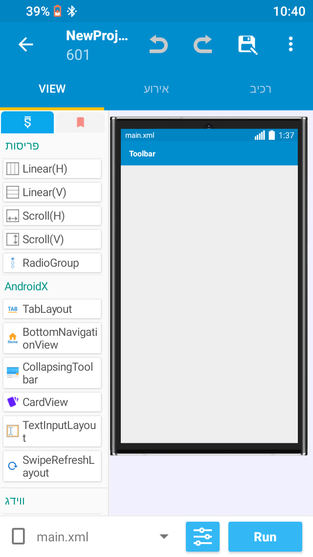 Screenshot_20260711-104028.png