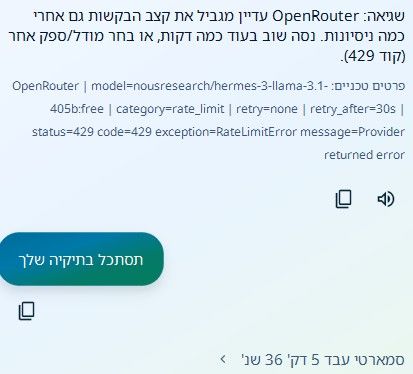 d6eed35a-9ce3-46fe-a286-923108e6422c-image.jpeg