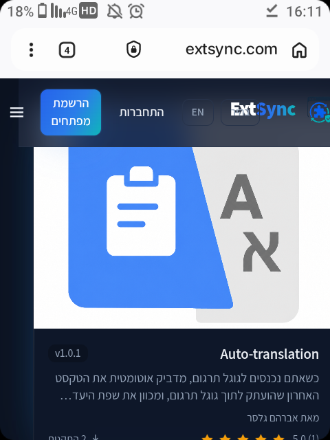 Screenshot_20260619-161122.png