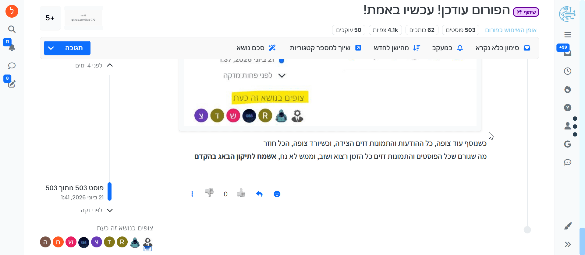 chrome_LLbDjVJ7TL.gif