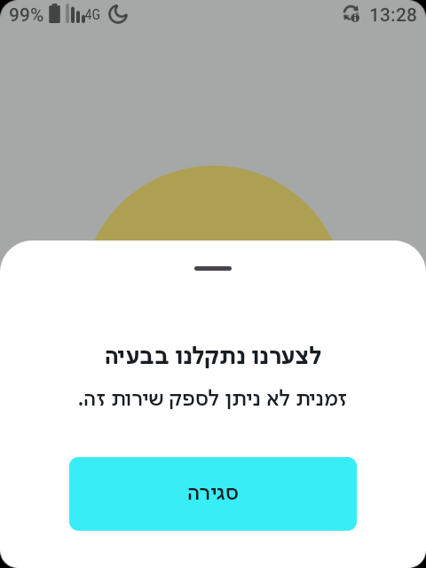 Screenshot_20260621-132831.png
