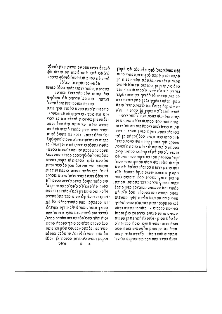 ף_04_restored.png