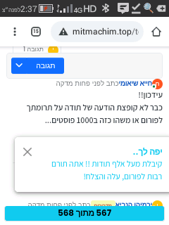 Screenshot_2026-06-22-02-37-37.png