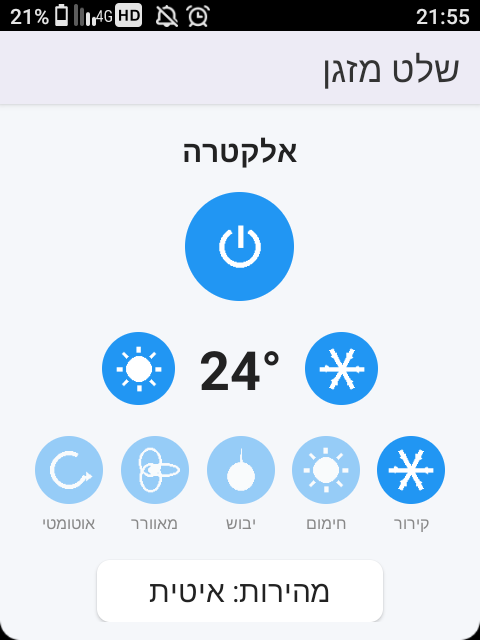 Screenshot_20260621-215559.png