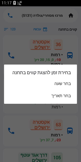 Screenshot_1782127085.png