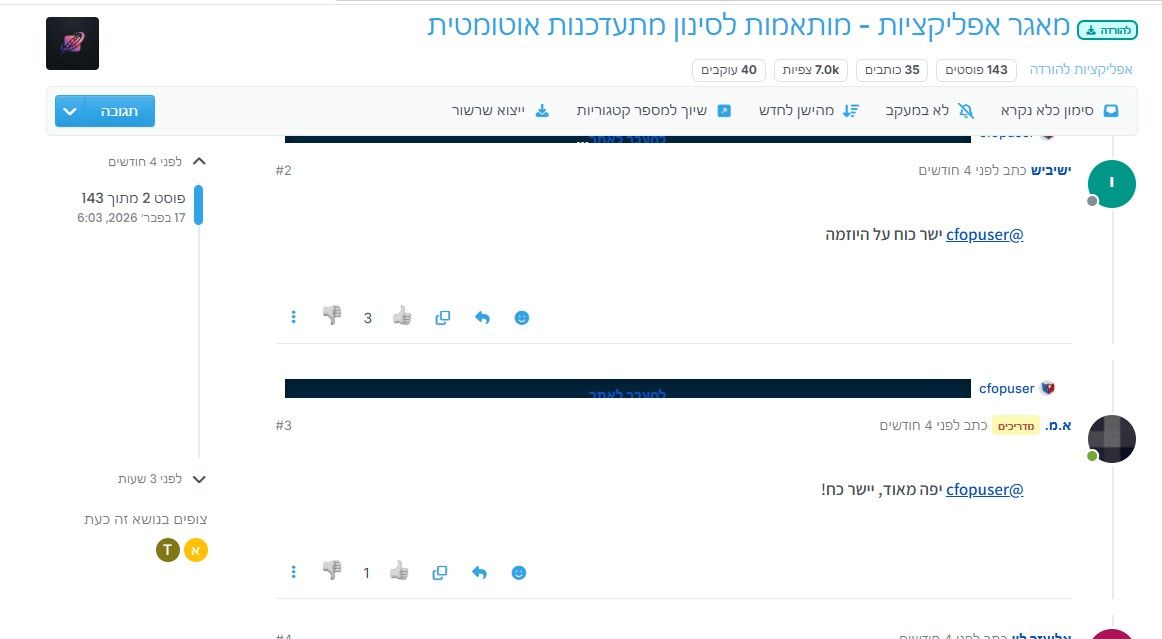 32ee71af-91e1-45f4-bbf5-f60c2633e51f-image.jpeg