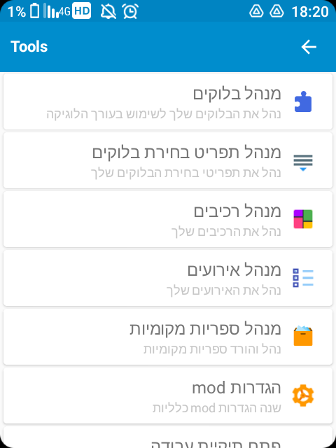 Screenshot_20260622-182050.png
