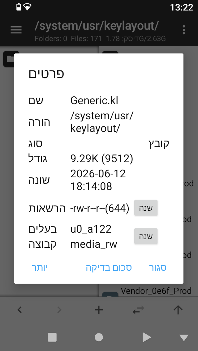 Screenshot_20260623-132220[1].png