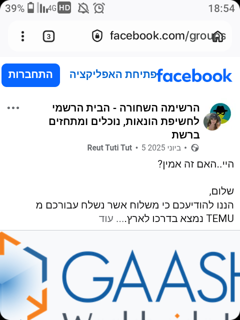 Screenshot_20260624-185445.png