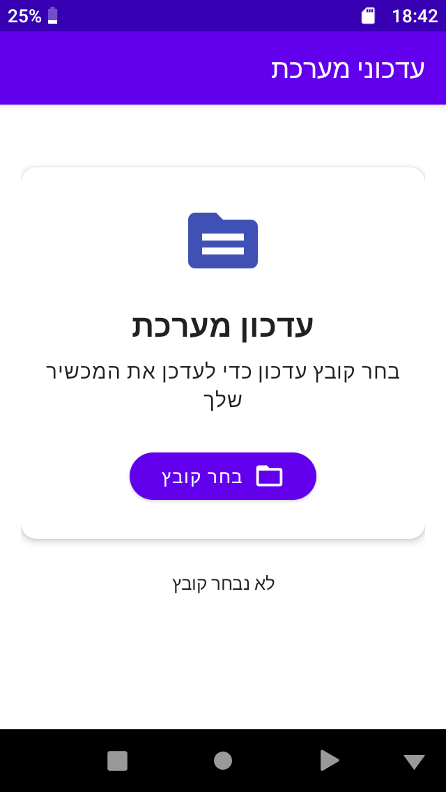 Screenshot_20250803-184220.png