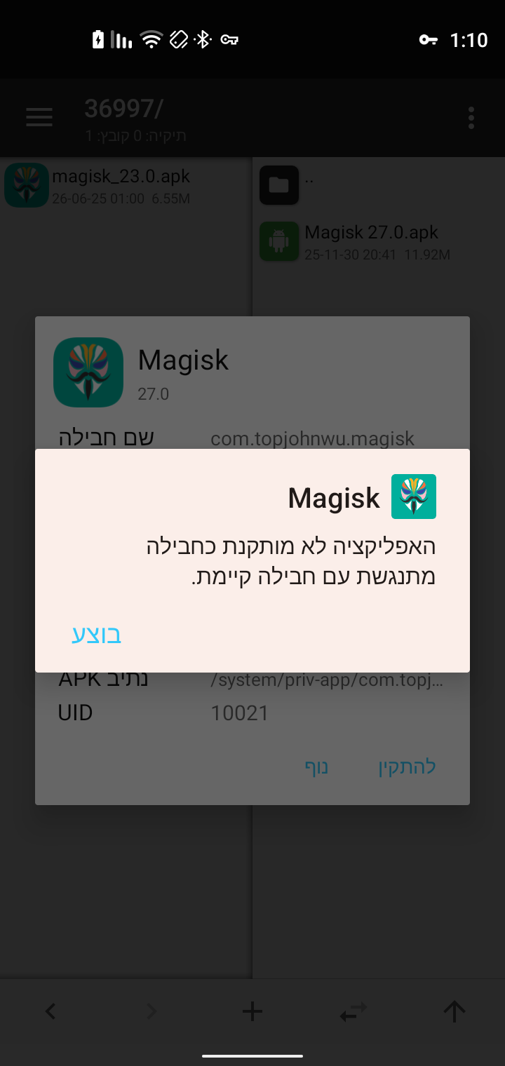 Screenshot_20260625-011041.png