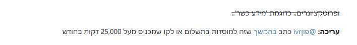 צילום מסך 2026-06-25 224401.png