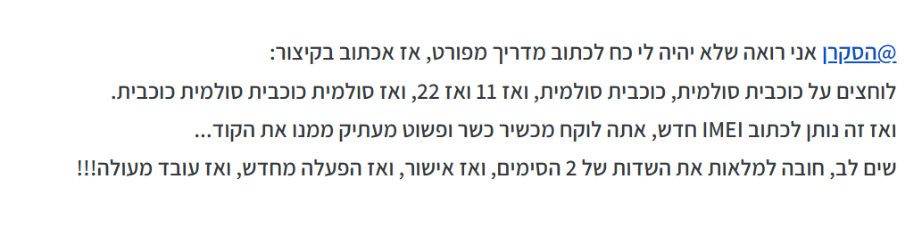 צילום מסך 2026-06-23 234727.png