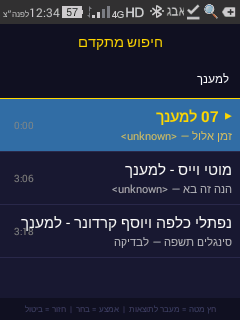 Screenshot_2026-06-26-00-34-52.png