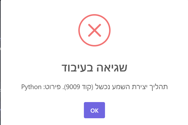 צילום מסך 2026-06-26 021007.png