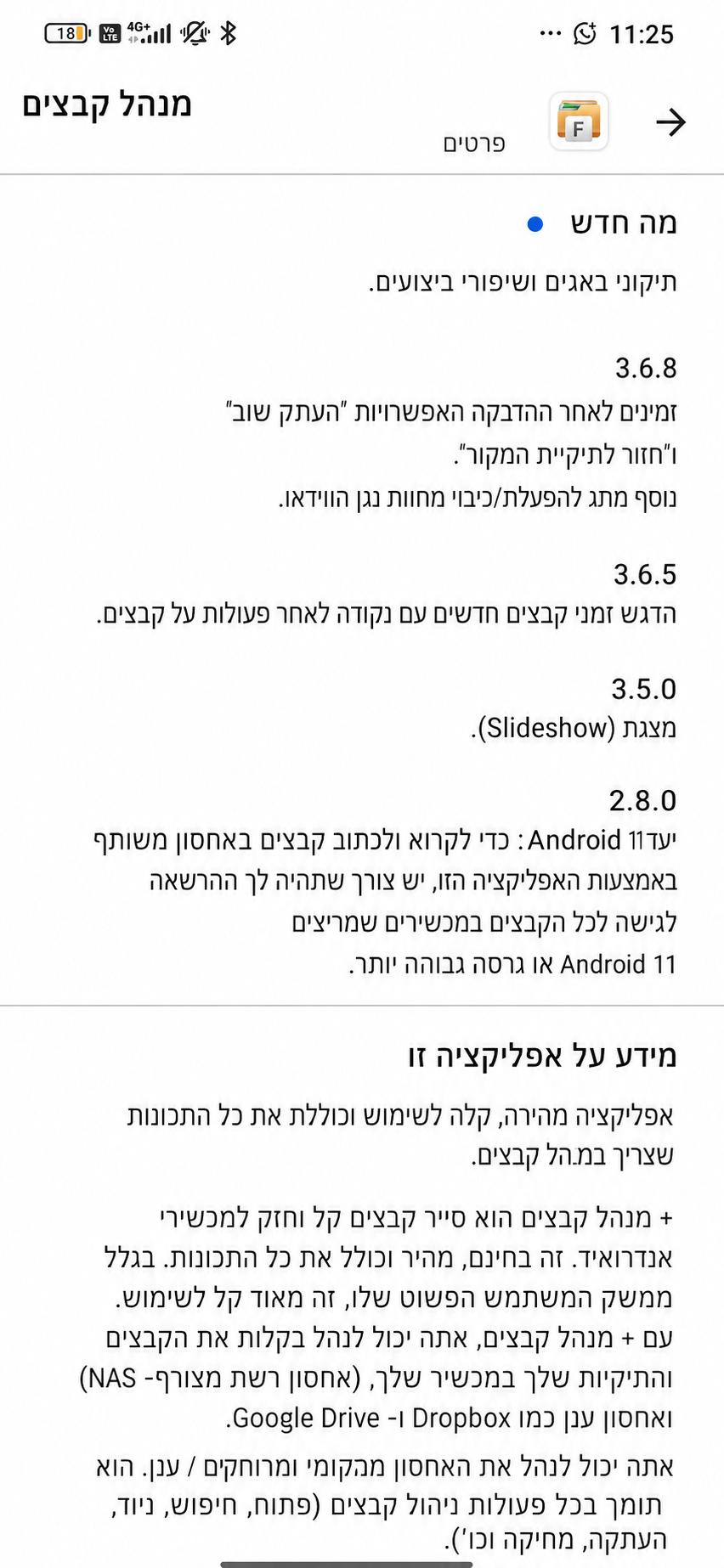 0bdaccfd0ee796298f26218fa0a6af588c84c43efe8e238073f9bc5d9e608703_112853.png