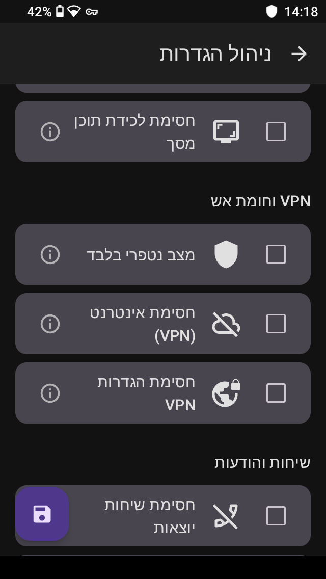 Screenshot_20260626-141821.png