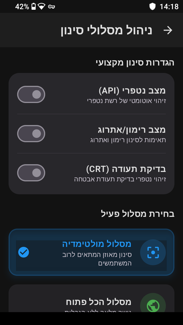 Screenshot_20260626-141855.png