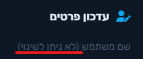 צילום מסך 2026-06-27 225628.png