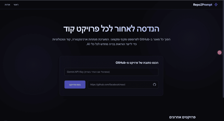 צילום מסך 2026-06-29 ב-0.46.52.png